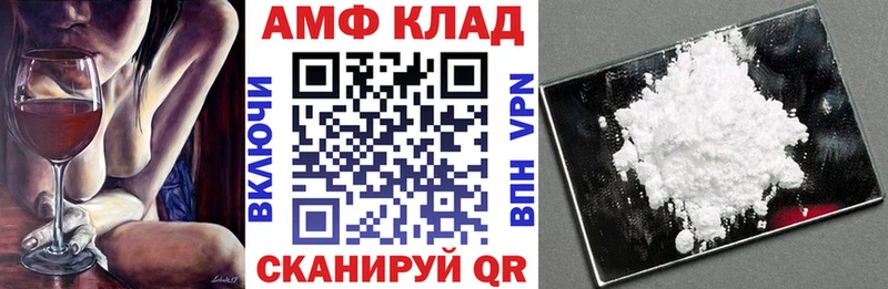 АМФЕТАМИН 97% Губкинский