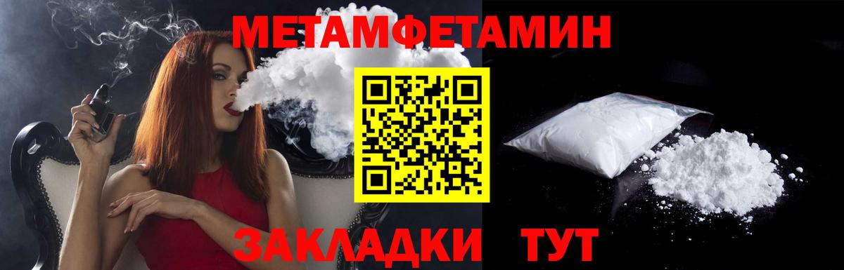 АМФЕТАМИН  Амфетамин  Вход с VPN  Губкинский  Amphetamine 97% 