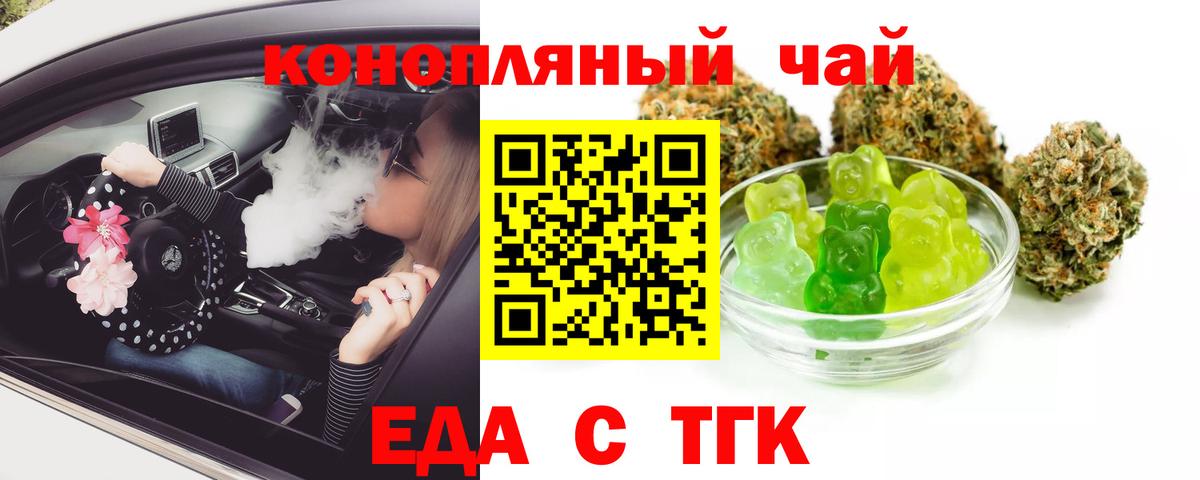 Губкинский  Canna-Cookies конопля  Вход с VPN 