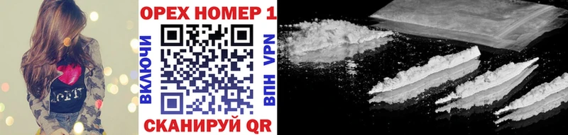 как найти   Губкинский  ОМГ ОМГ ссылки  Cocaine Эквадор 