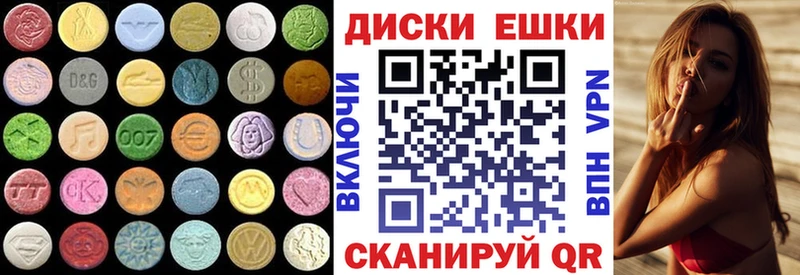 OMG ONION закладка Губкинский Ecstasy XTC