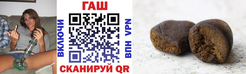ГАШ AMNESIA HAZE  Губкинский 