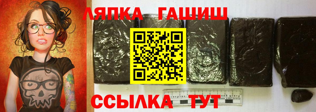 ГАШ AMNESIA HAZE Губкинский