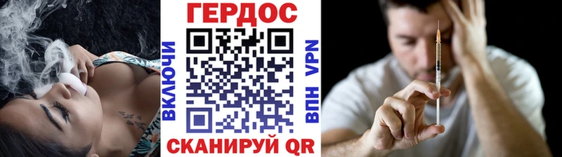купить наркоту  Губкинский  Героин VHQ 