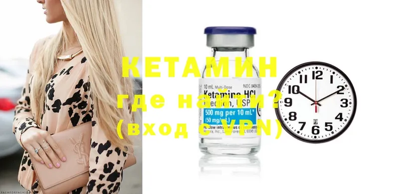 цены наркотик  Губкинский  КЕТАМИН ketamine 