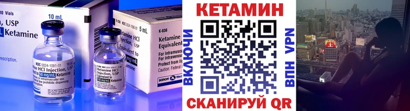 наркошоп  Губкинский  Кетамин ketamine 