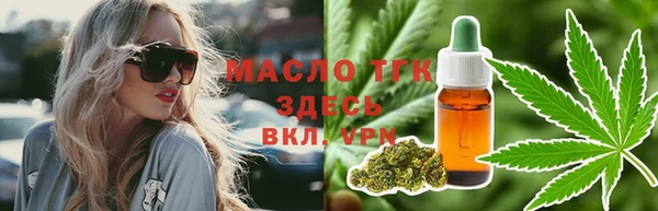 меф VHQ Новозыбков