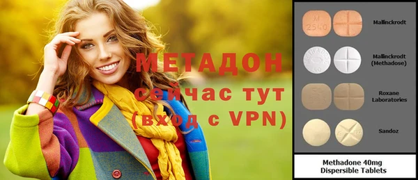 кокаин Новокубанск