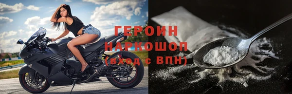 кокаин Новокубанск