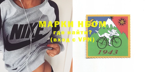 кокаин Новокубанск