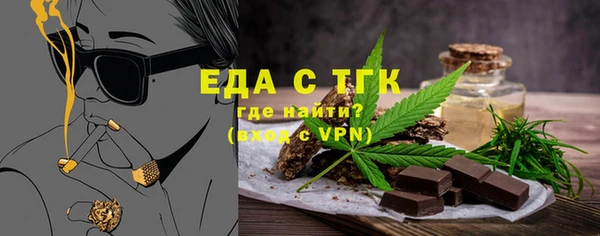 меф VHQ Новозыбков