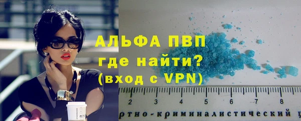 меф VHQ Новозыбков