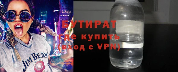 кокаин Новокубанск