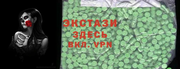 альфа пвп VHQ Новодвинск