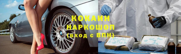 альфа пвп VHQ Новодвинск