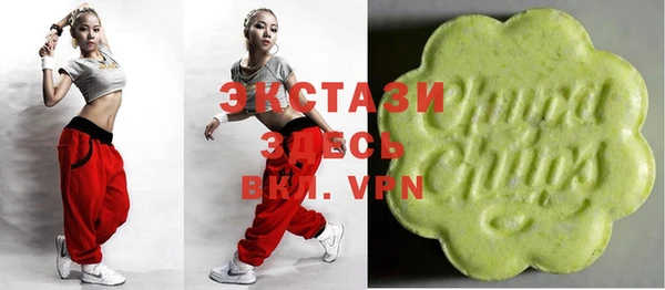 меф VHQ Новозыбков