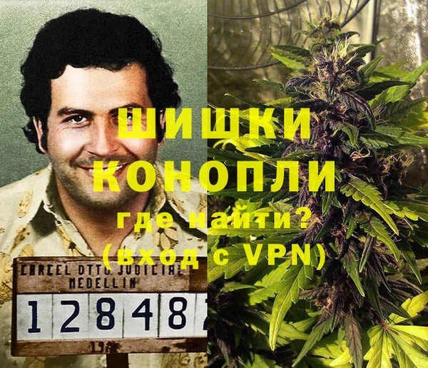 меф VHQ Новозыбков