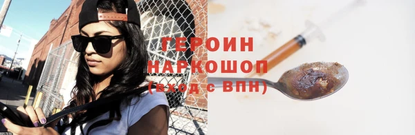 кокаин Новокубанск