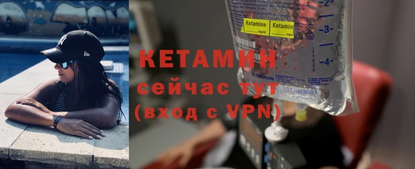 кокаин Новокубанск