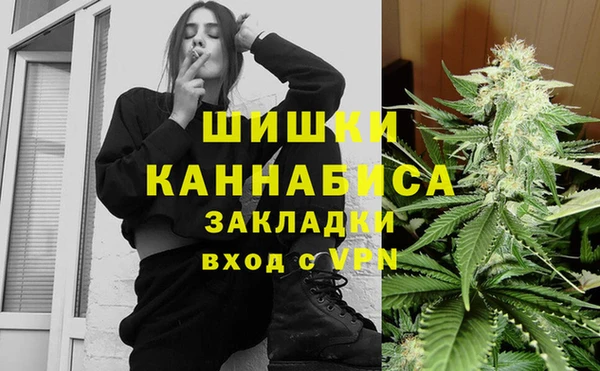 меф VHQ Новозыбков