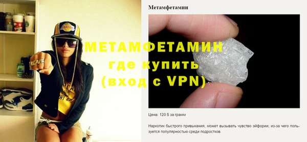 меф VHQ Новозыбков
