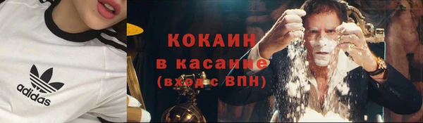 кокаин Новокубанск