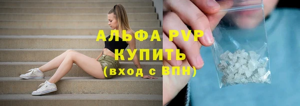 альфа пвп VHQ Новодвинск