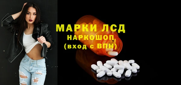 кокаин Новокубанск