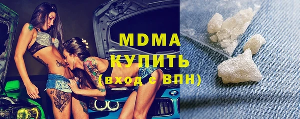 меф VHQ Новозыбков
