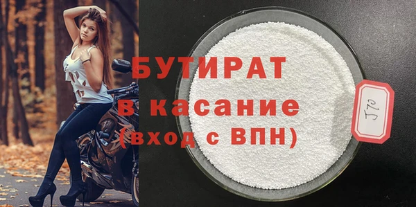 эйфоретик Нефтекумск