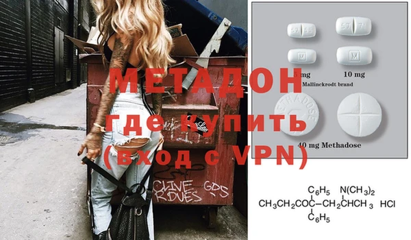 альфа пвп VHQ Новодвинск