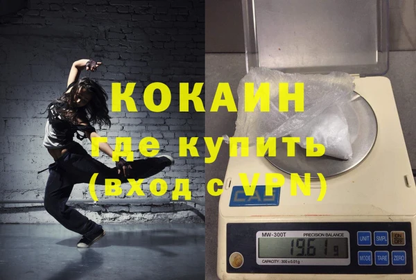альфа пвп VHQ Новодвинск