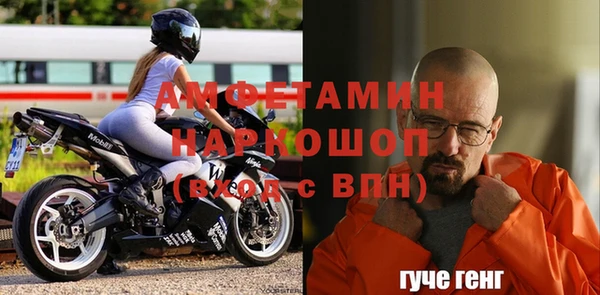 кокаин Новокубанск