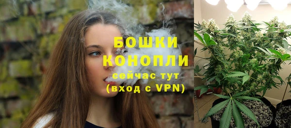меф VHQ Новозыбков