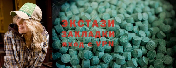альфа пвп VHQ Новодвинск