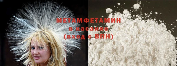 меф VHQ Новозыбков