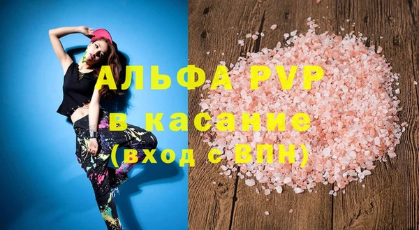 меф VHQ Новозыбков