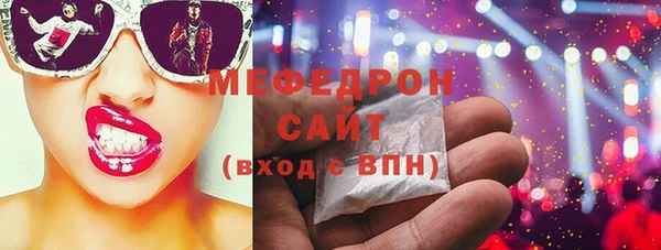 марки lsd Болхов