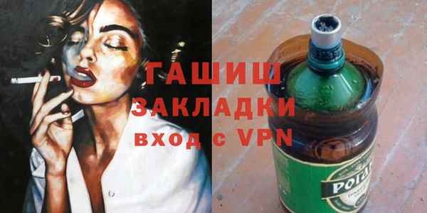кокаин Новокубанск