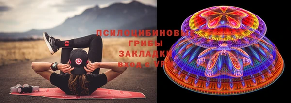 альфа пвп VHQ Новодвинск