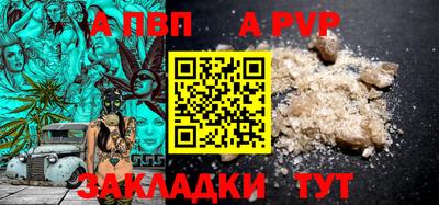 apvp Берёзовский