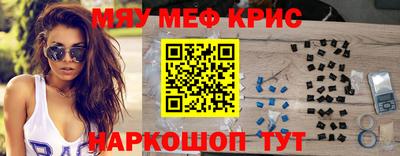 наркотики Беслан