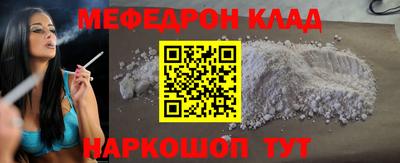 наркотики Беслан