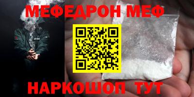 наркотики Беслан