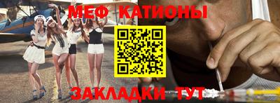 амфетамин Бийск