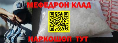 амфетамин Бийск