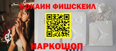 наркотики Беслан