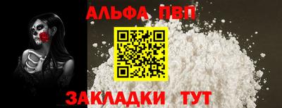 apvp Бугуруслан