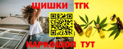 наркотики Беслан