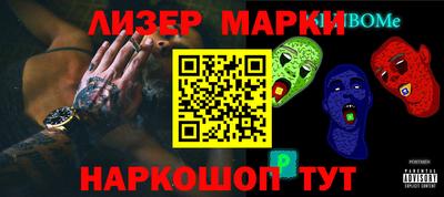 амф Будённовск